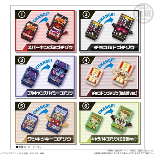 BOX】SGライダーゴチゾウ03 8個入り (食玩) |ジャンルで探す,おもちゃ