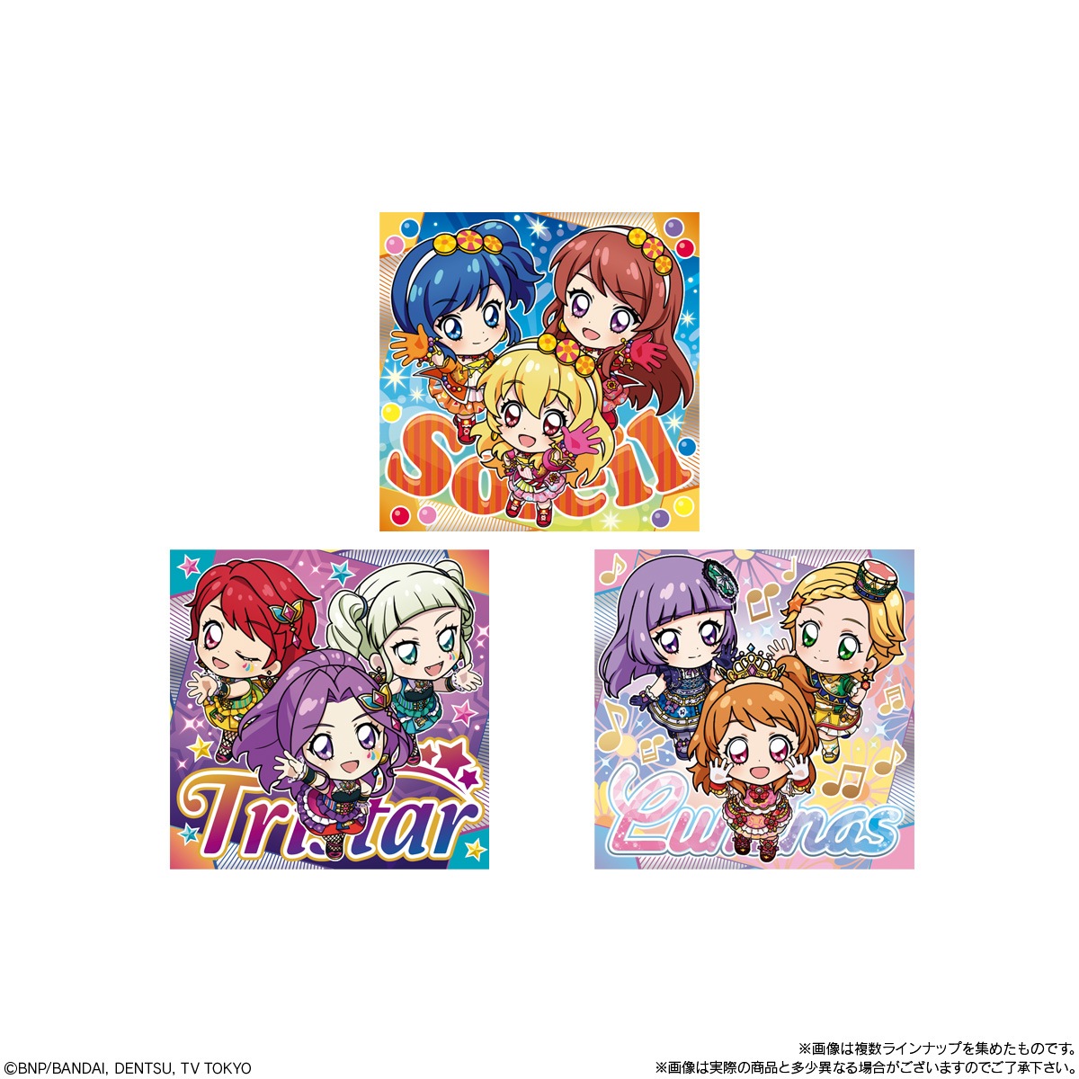 BOX】にふぉるめーしょん アイカツ！シールウエハース 20個入り（食玩