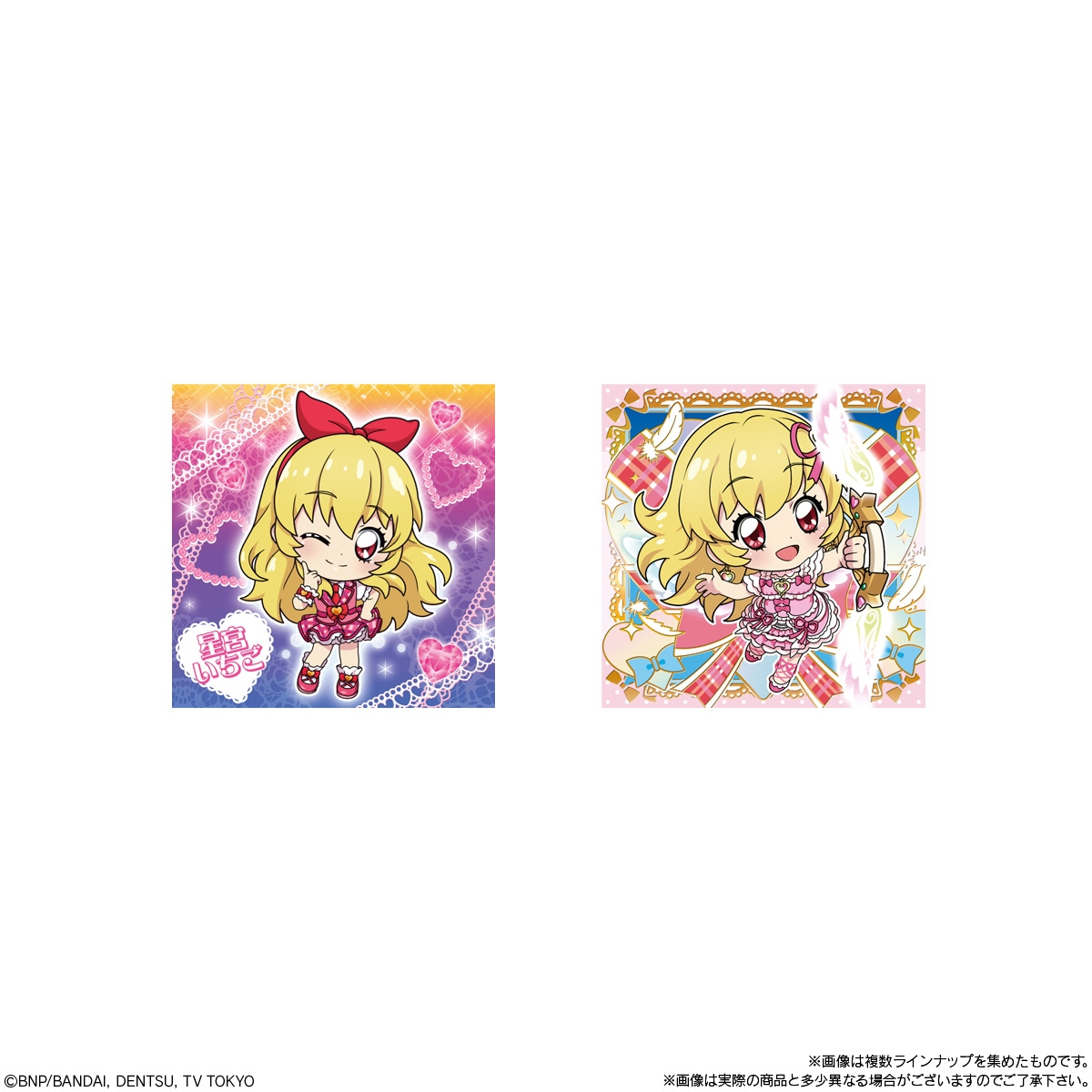BOX】にふぉるめーしょん アイカツ！シールウエハース 20個入り（食玩