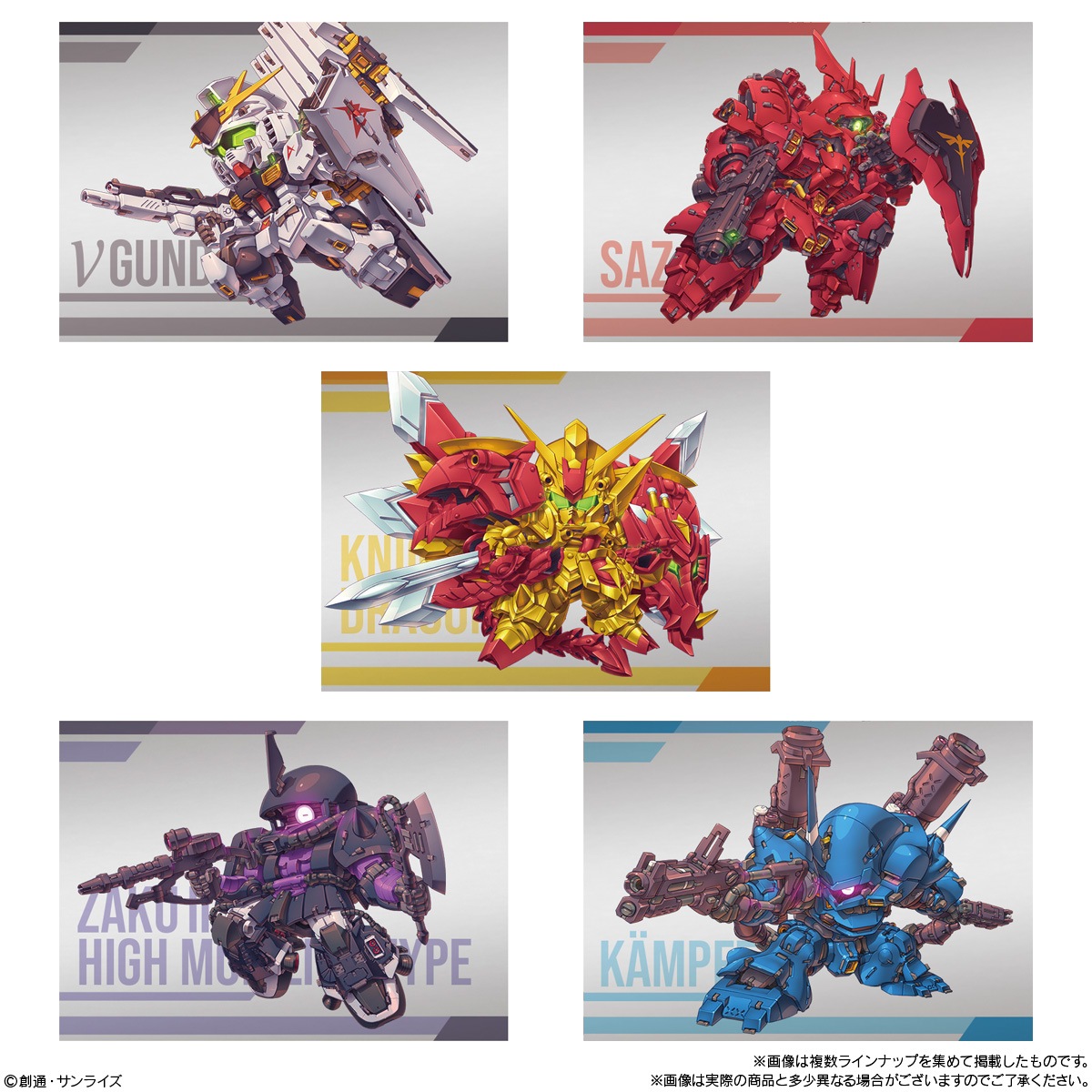 ガンダムスペリオルディファイン　ボックス 2026年9月発売 予約商品】【BOX】ガンダム スペリオルディファイン No