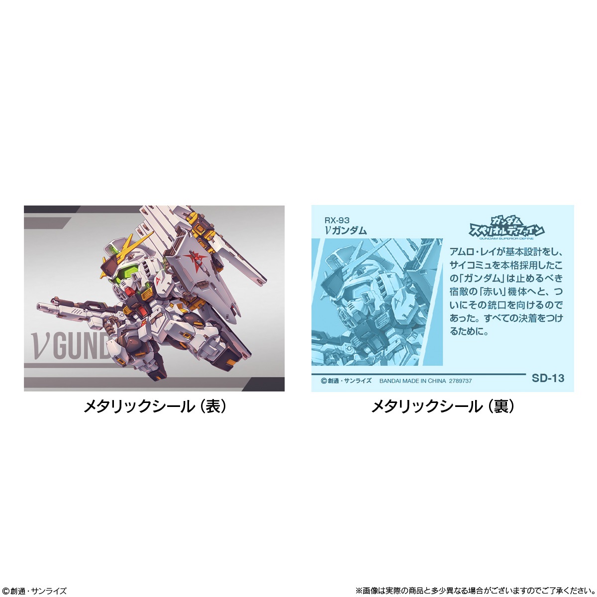 2026年9月発売 予約商品】【BOX】ガンダム スペリオルディファイン No