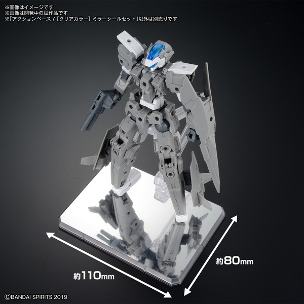 送料無料対象外】アクションベース7 [クリアカラー] ミラーシール