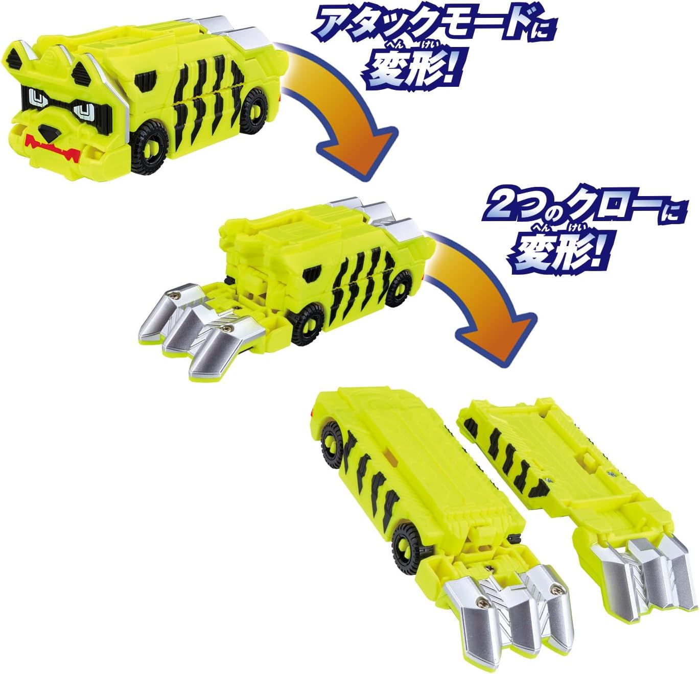 ぶんぶん商品 2024年6月1日発売 予約商品】DXブンブンサファリ 爆上戦隊ブンブン