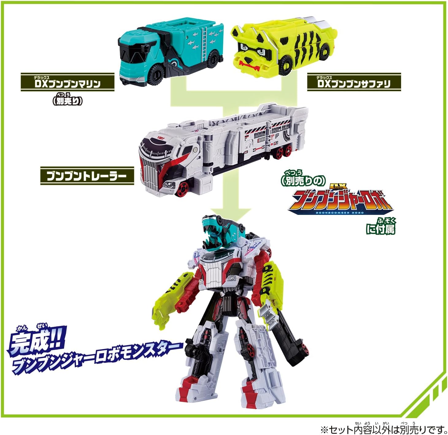 ぶんぶん商品 2024年6月1日発売 予約商品】DXブンブンサファリ 爆上戦隊ブンブン