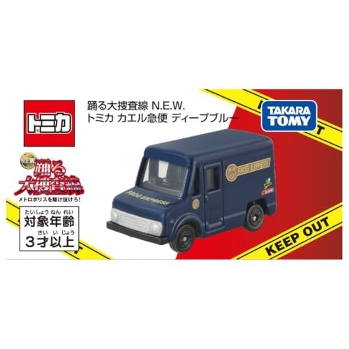 2026年9月18日発売 予約商品】踊る大捜査線 N.E.W. トミカ カエル急便