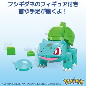2022年9月発売 予約商品】メガ(MEGA) ポケモン アドベンチャーワールド