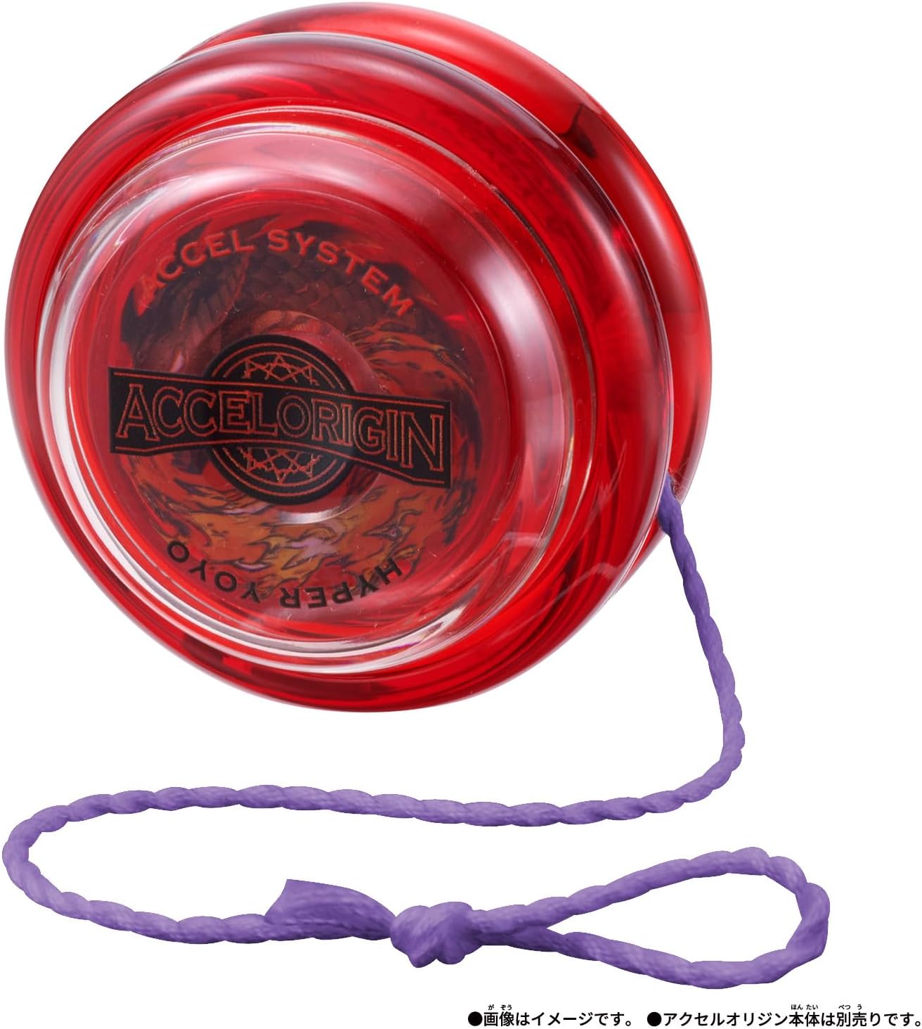 じ*く様 【レトロ】ハイパーヨーヨー　8個、ハイパーストリングス　1個　まとめ売 ハイパーヨーヨーアクセル アクセルストリング-3カラーエディション