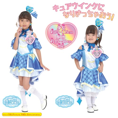 変身プリチューム キュアウインク キミとアイドルプリキュア