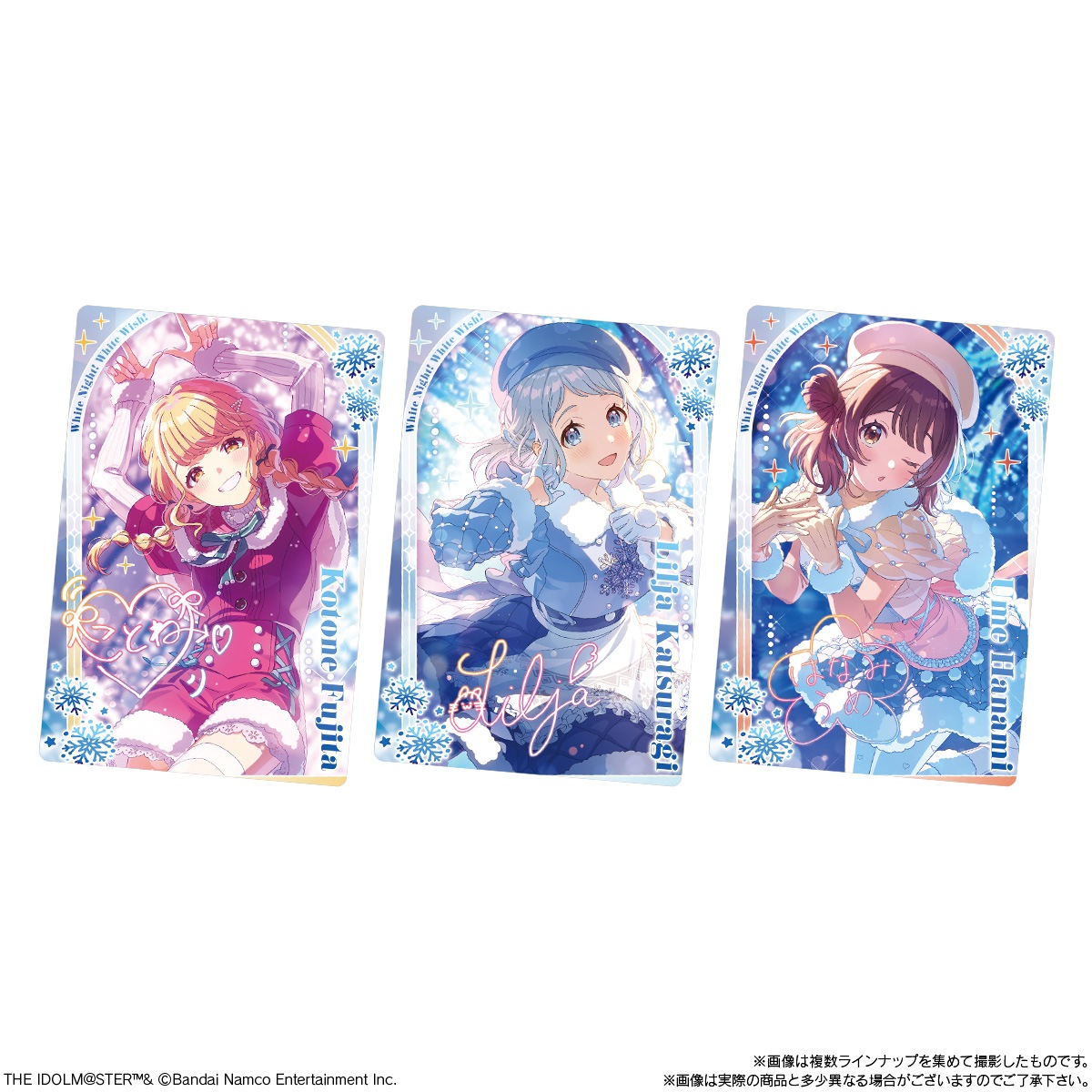 学園アイドルマスター ウエハース 20個入 2BOXセット BOX】学園アイドルマスター ウエハース2 20個入り(食玩) |ジャンルで