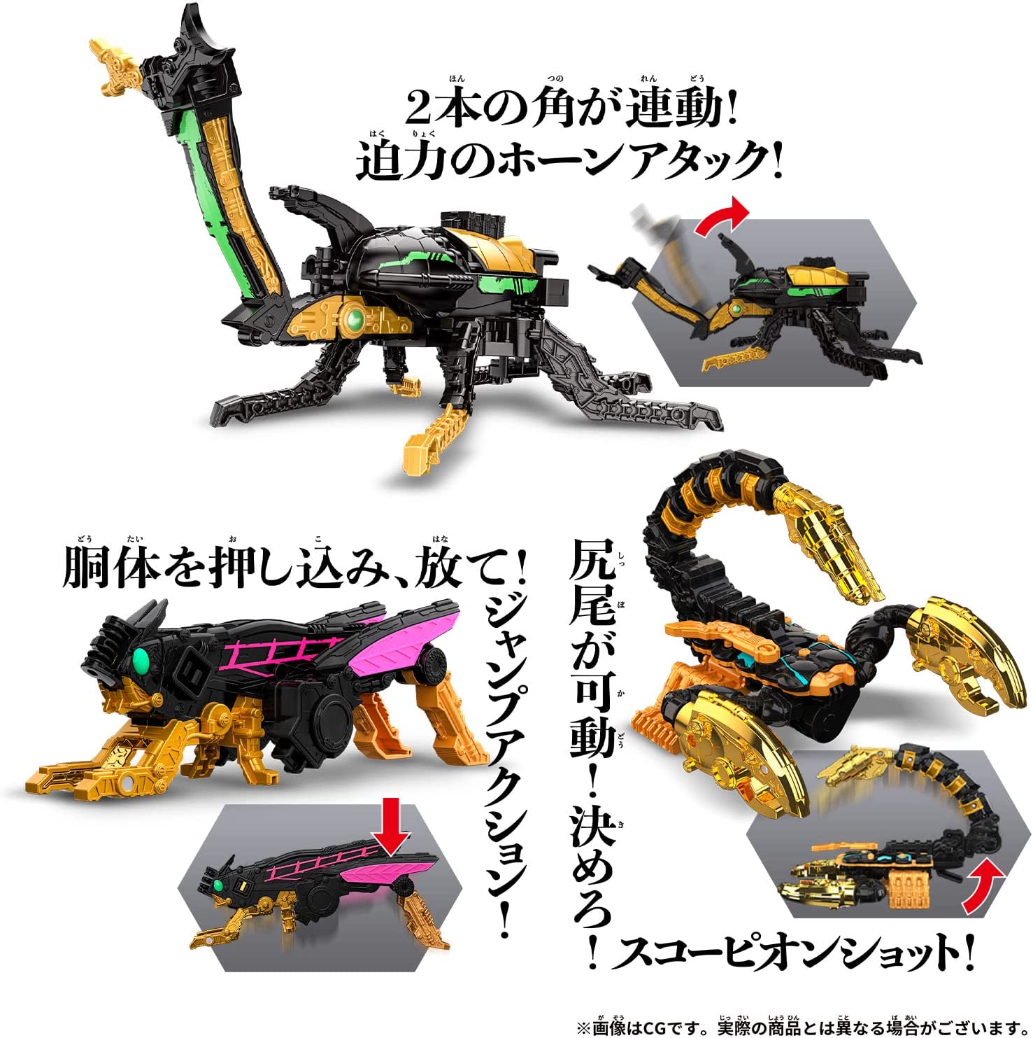 DX3大シュゴッドセット 王様戦隊キングオージャー |ジャンルで探す