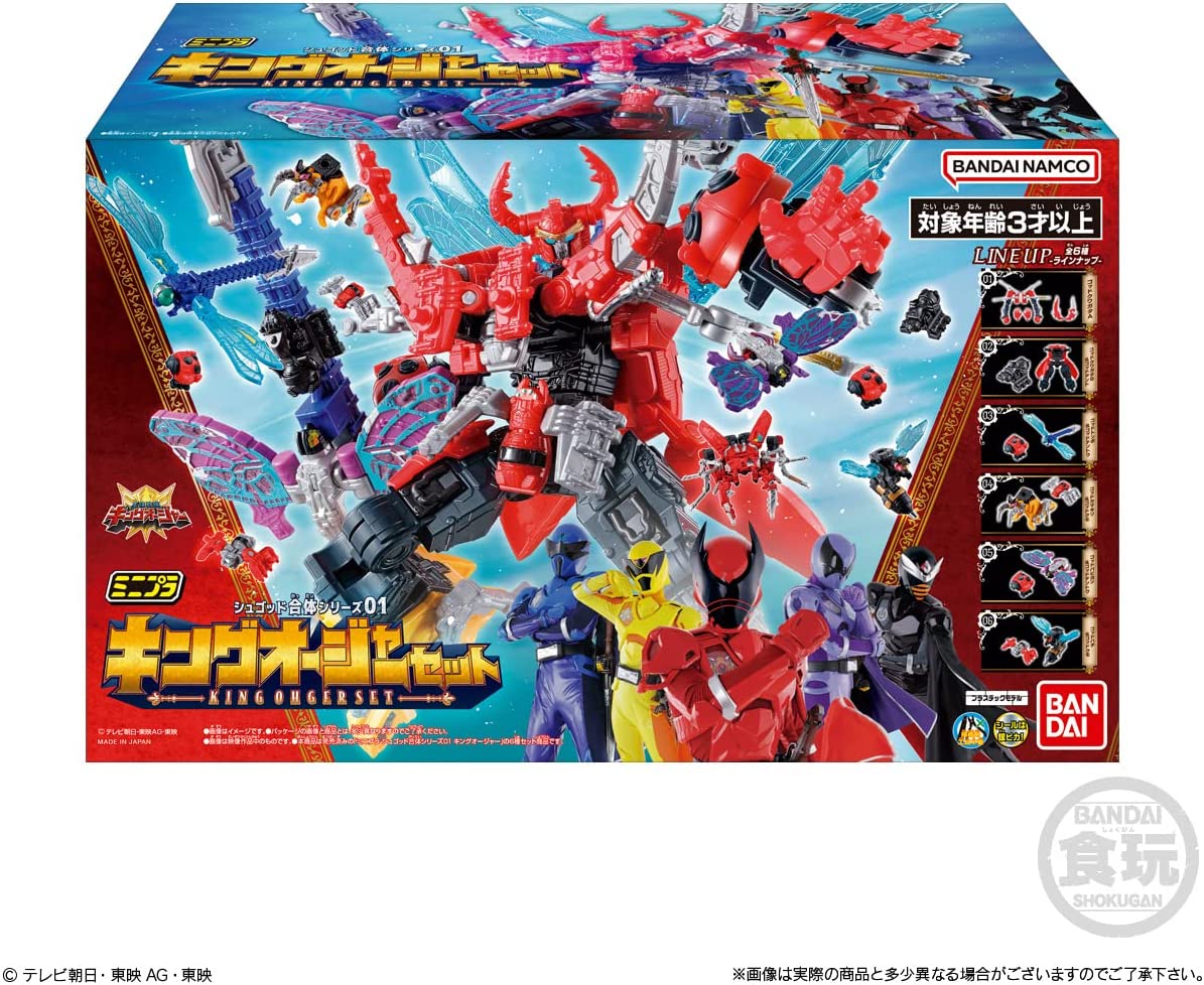 ミニプラ シュゴッド合体シリーズ01 キングオージャー セット 1個入り