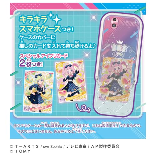 「新品未開封」ひみつのアイプリスマホＲ　デラックスセット ひみつのアイプリ ひみつのアイプリスマホR DXセット |ジャンルで探す