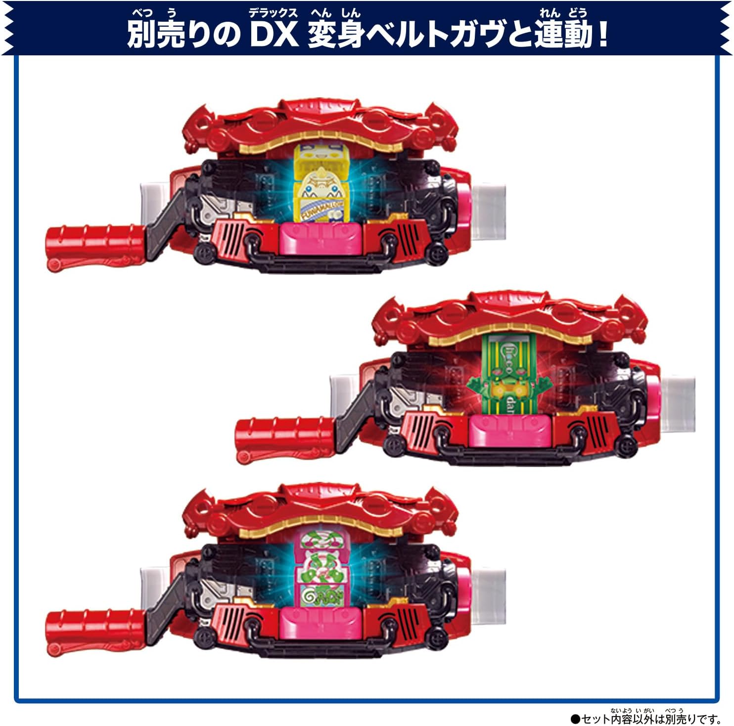 BOX】DXライダーゴチゾウシリーズ 新種発見ver.01 1box24個入り 仮面