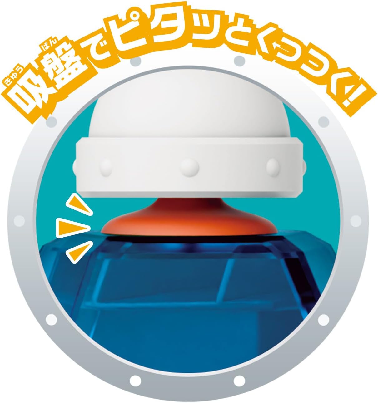 QBINE キューバイン ピタッとウサレドーム |ジャンルで探す,おもちゃ