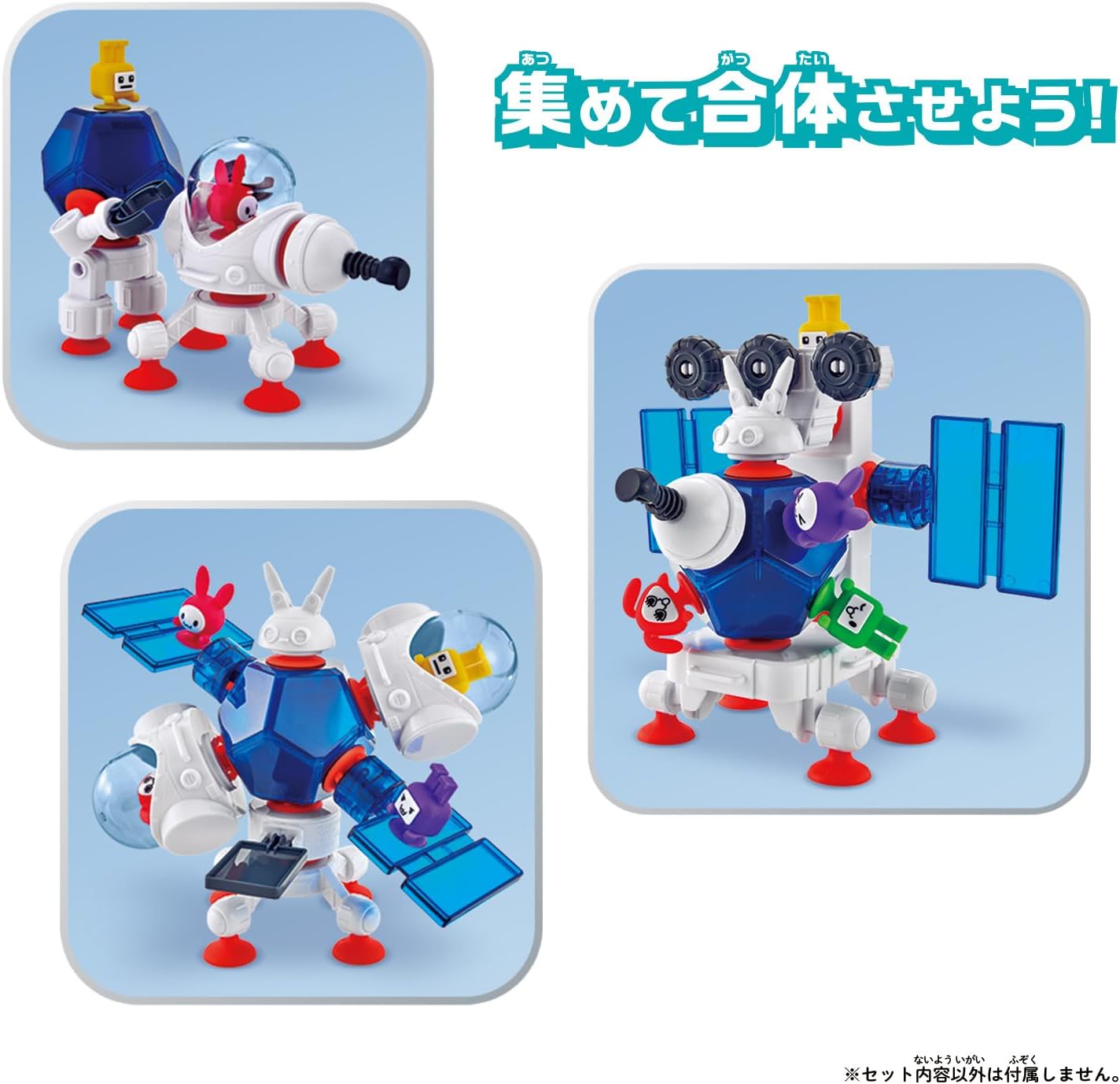 QBINE キューバイン ピタッとウサレドーム |ジャンルで探す,おもちゃ