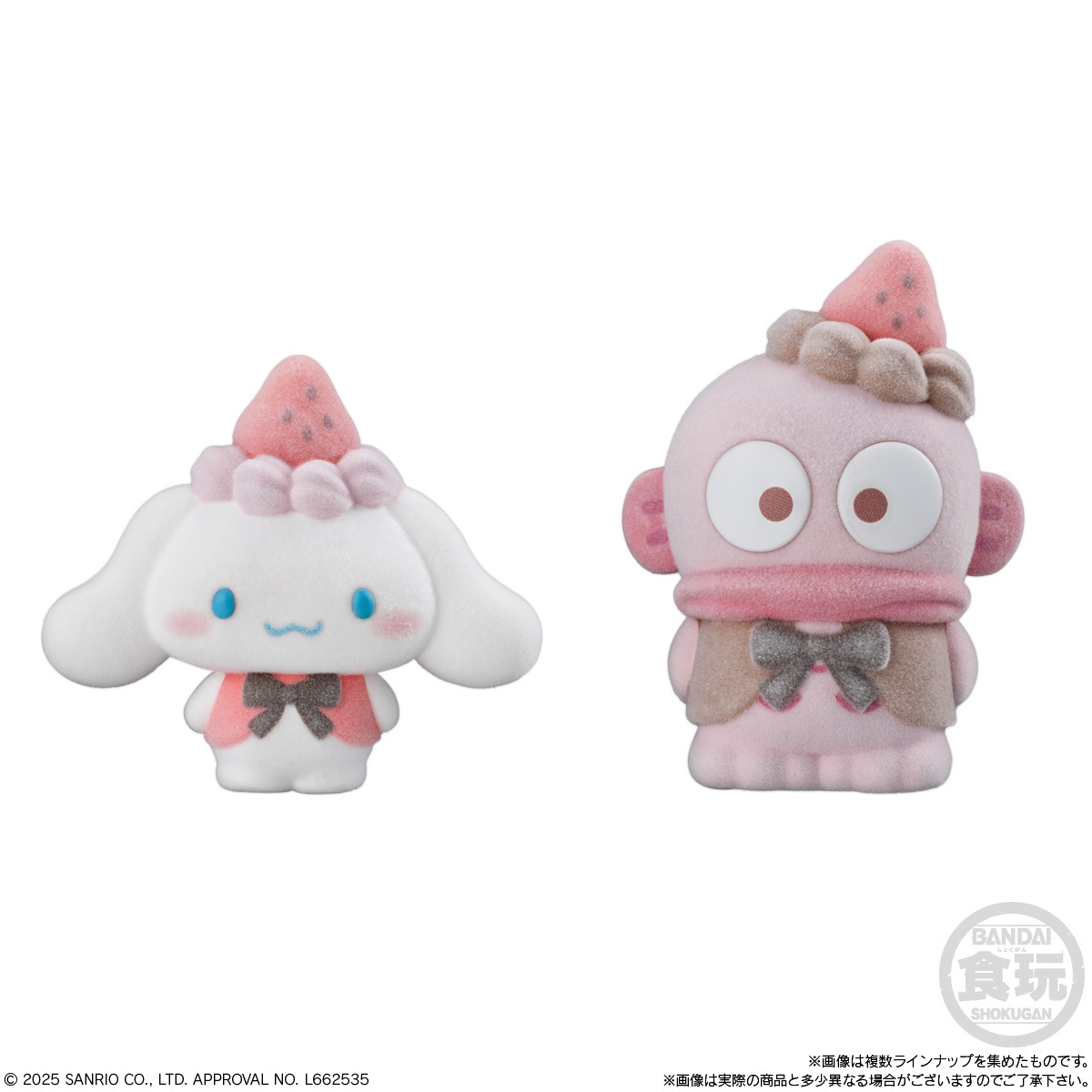 BOX】サンリオキャラクターズ おともだちどーる2 12個入り（食玩