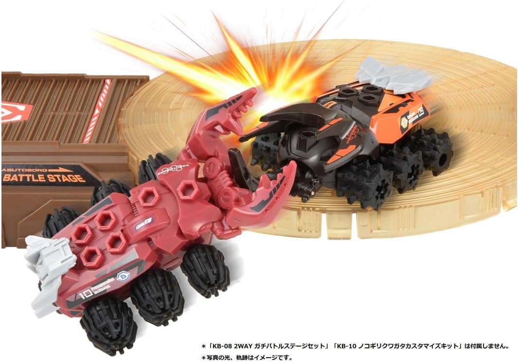 カブトボーグ KB-09 ゴホンヅノカブト カスタマイズセット |ジャンルで