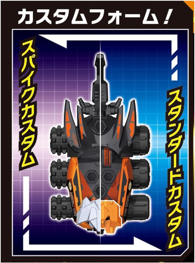 カブトボーグ KB-09 ゴホンヅノカブト カスタマイズセット |ジャンルで