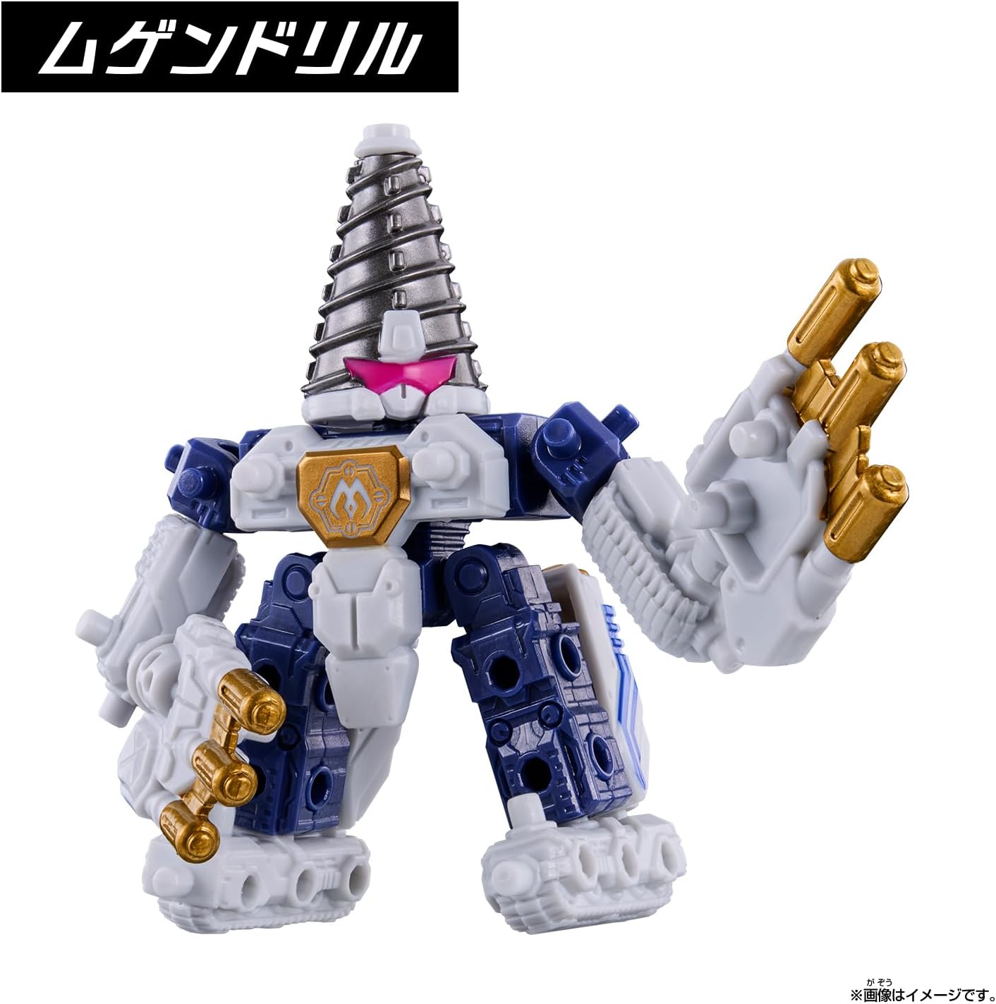 ムゲンバインムソウ SPECIAL SET vol.2 |ジャンルで探す,おもちゃ