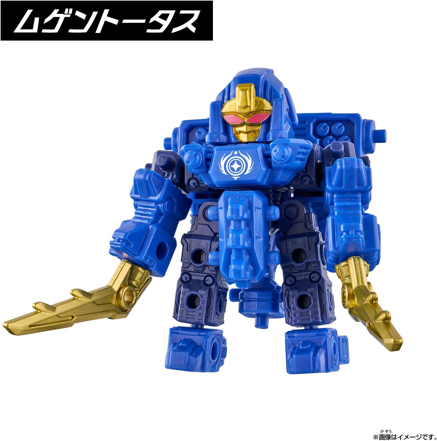 ムゲンバインムソウ SPECIAL SET vol.2 |ジャンルで探す,おもちゃ