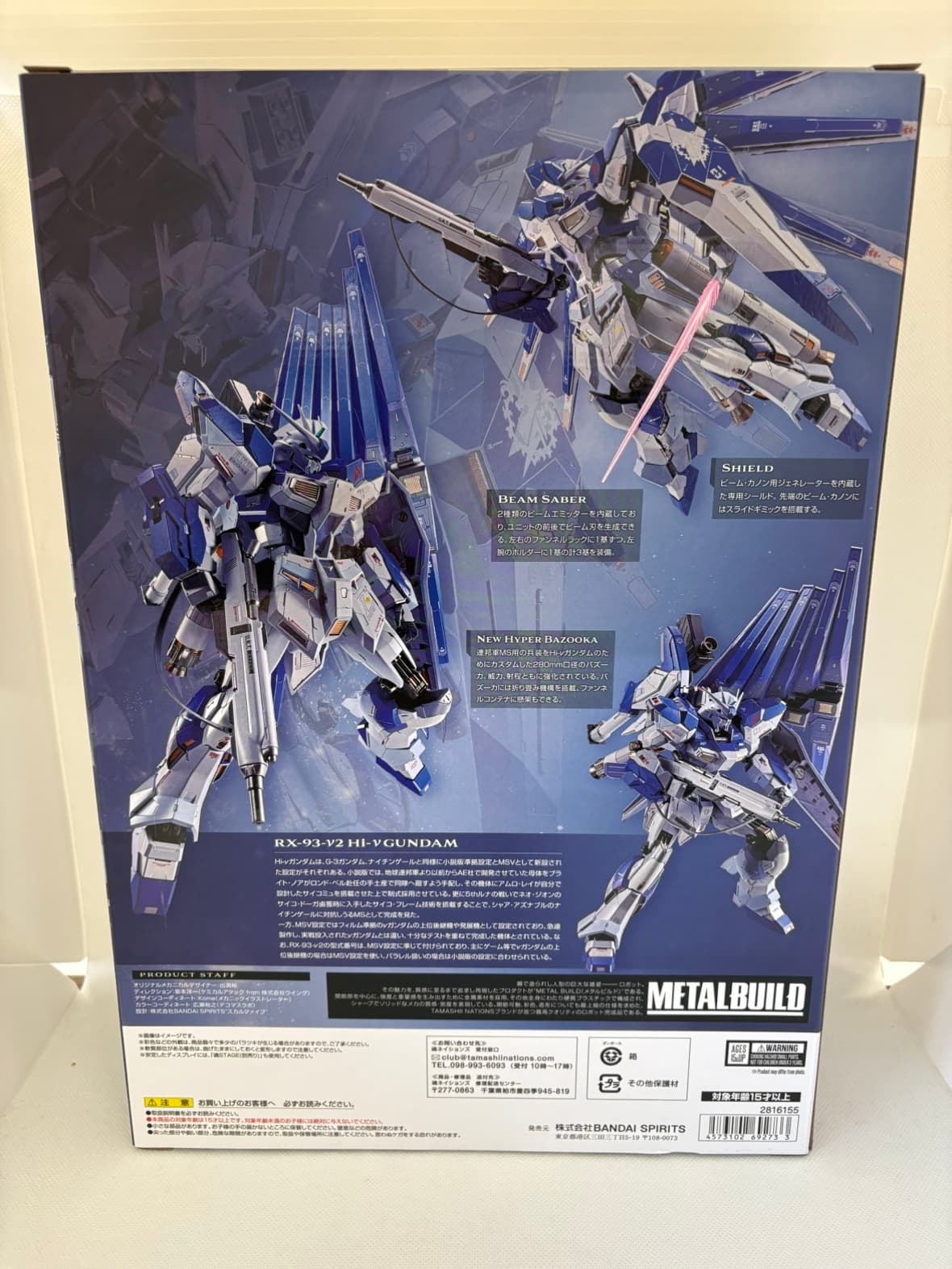 中古】【未開封】METAL BUILD Hi-νガンダム [METAL BUILD EXPO] メタル