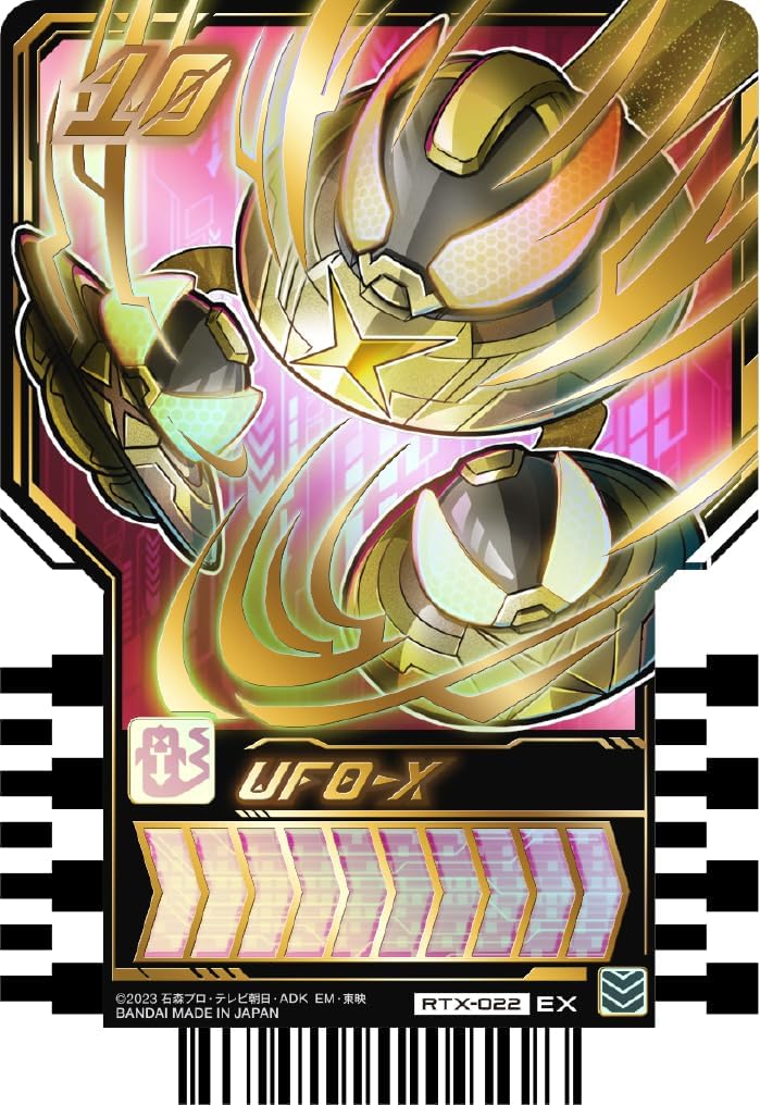 BOX】仮面ライダーガッチャード ライドケミートレカ PHASE:EX