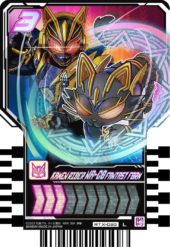 BOX】仮面ライダーガッチャード ライドケミートレカ PHASE:EX