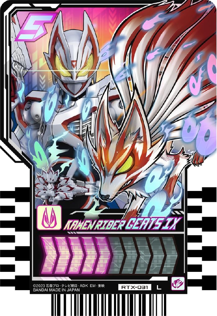 BOX】仮面ライダーガッチャード ライドケミートレカ PHASE:EX