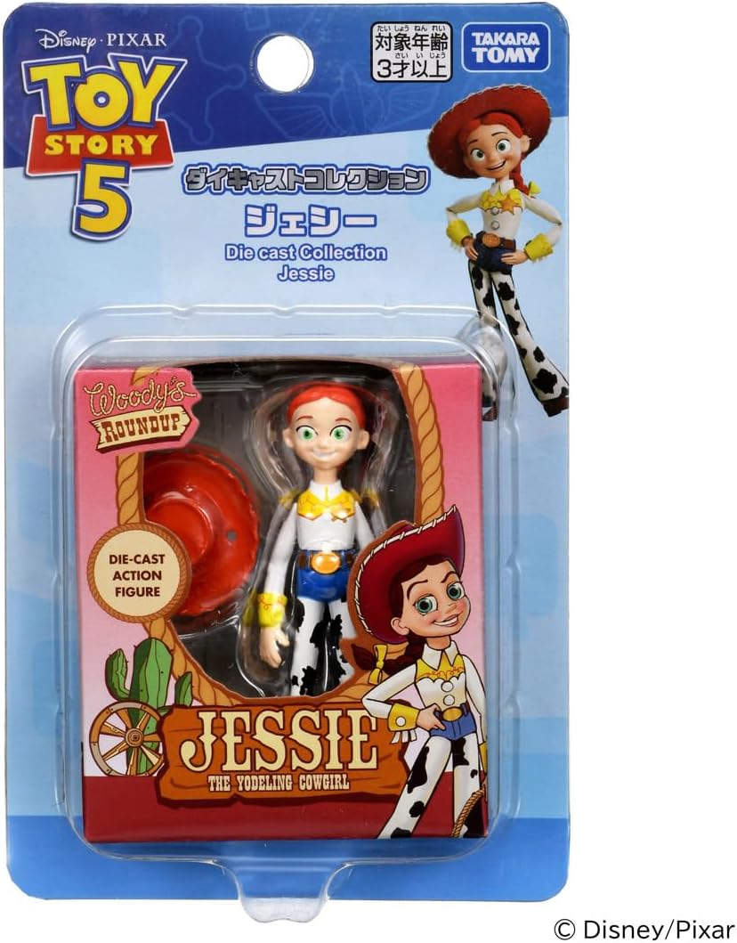 2026年6月20日発売 予約商品】トイ・ストーリー5 ダイキャスト