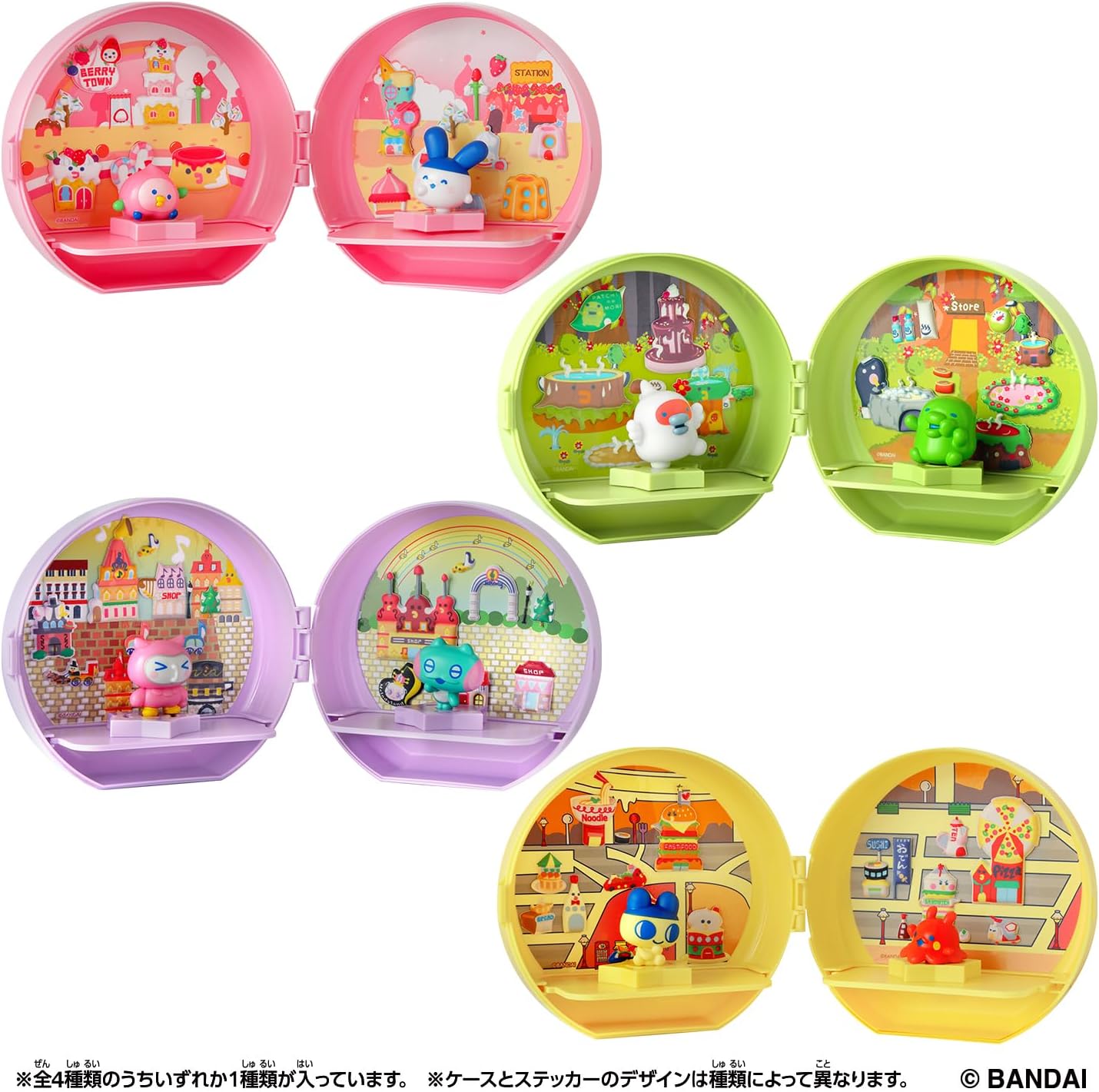 2026年7月11日発売 予約商品】【BOX】Tamagotchi Paradise Planet