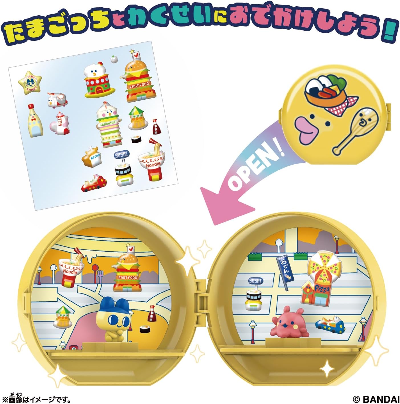 2026年7月11日発売 予約商品】【BOX】Tamagotchi Paradise Planet