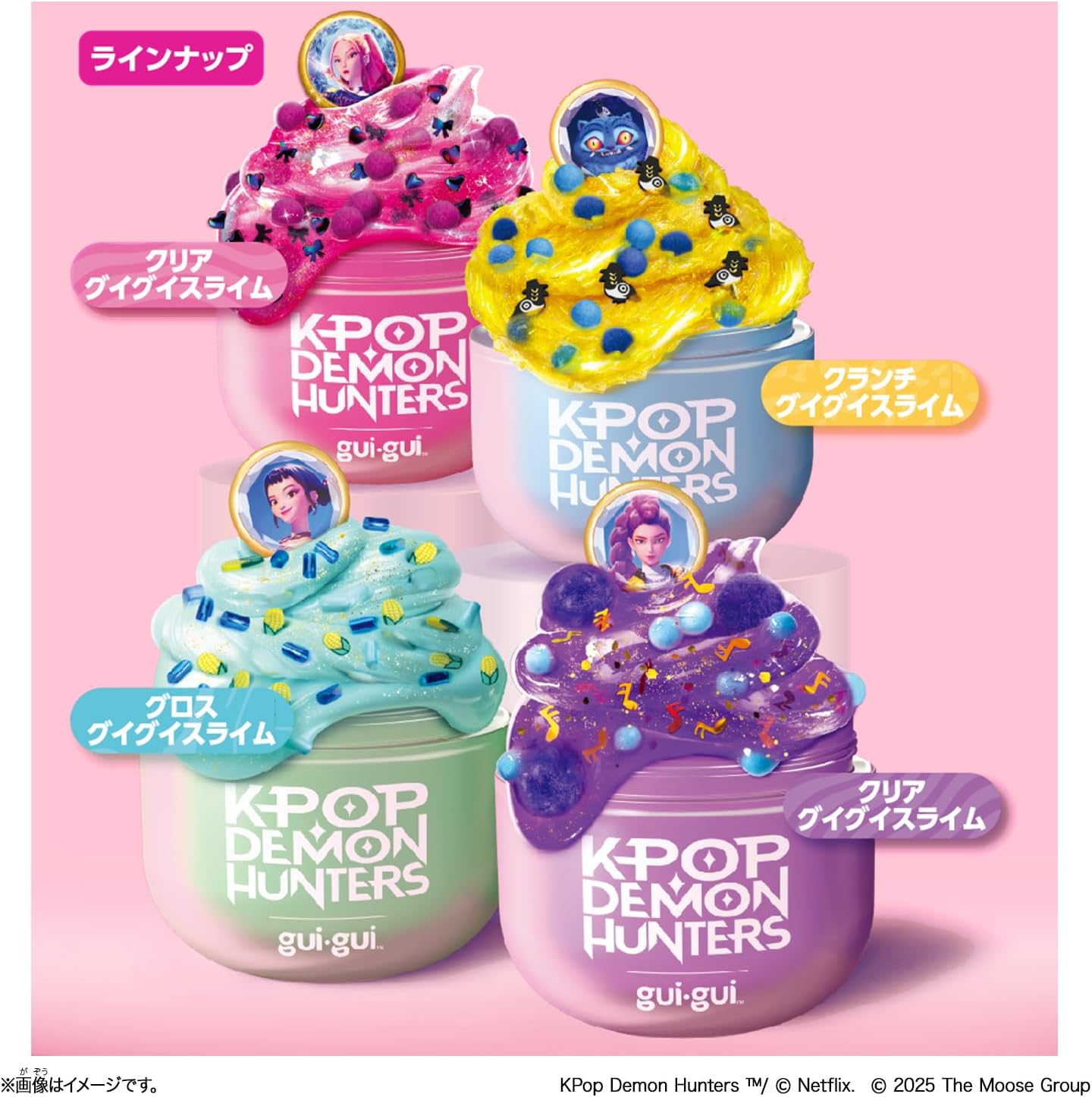 2026年7月18日発売 予約商品】guigui KPOPガールズ! デーモン