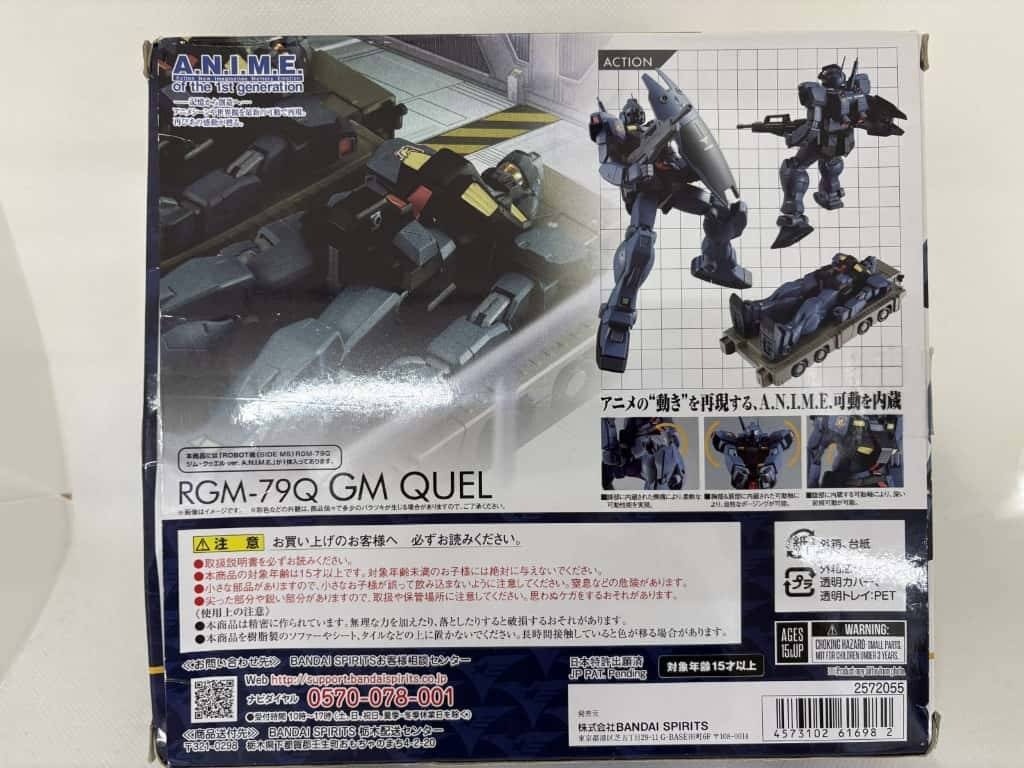 中古】ROBOT魂 RGM-79Q ジム・クゥエル ver. A.N.I.M.E. |ジャンルで