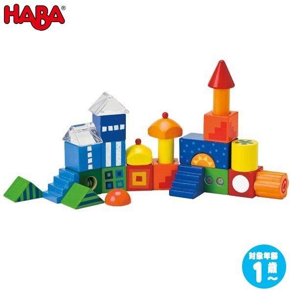 Haba(ハバ) ベビーブロック ディスカバリーブロック ファンタジー 26ピース Fantasy 2297 並行輸入品 71stMWBl-DL._AC_UF350,