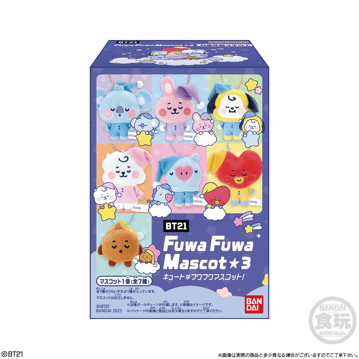 BOX】BT21 Fuwa Fuwa Mascot☆3 10個入り (食玩) |ジャンルで探す