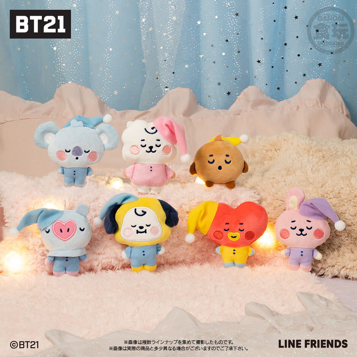 BOX】BT21 Fuwa Fuwa Mascot☆3 10個入り (食玩) |ジャンルで探す