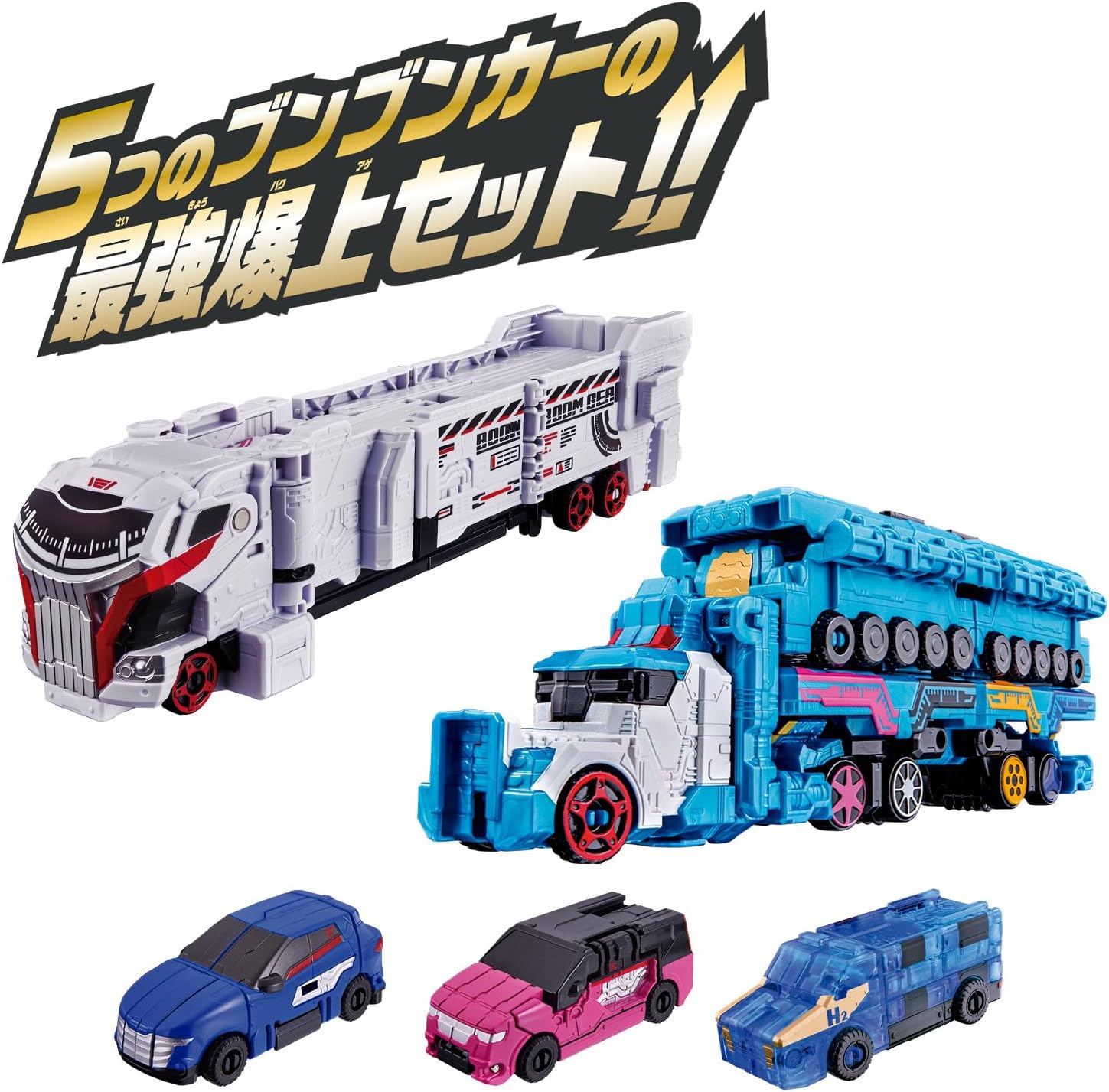 DXブンブンジャーロボチャンピオン 爆上戦隊ブンブンジャー |ジャンル