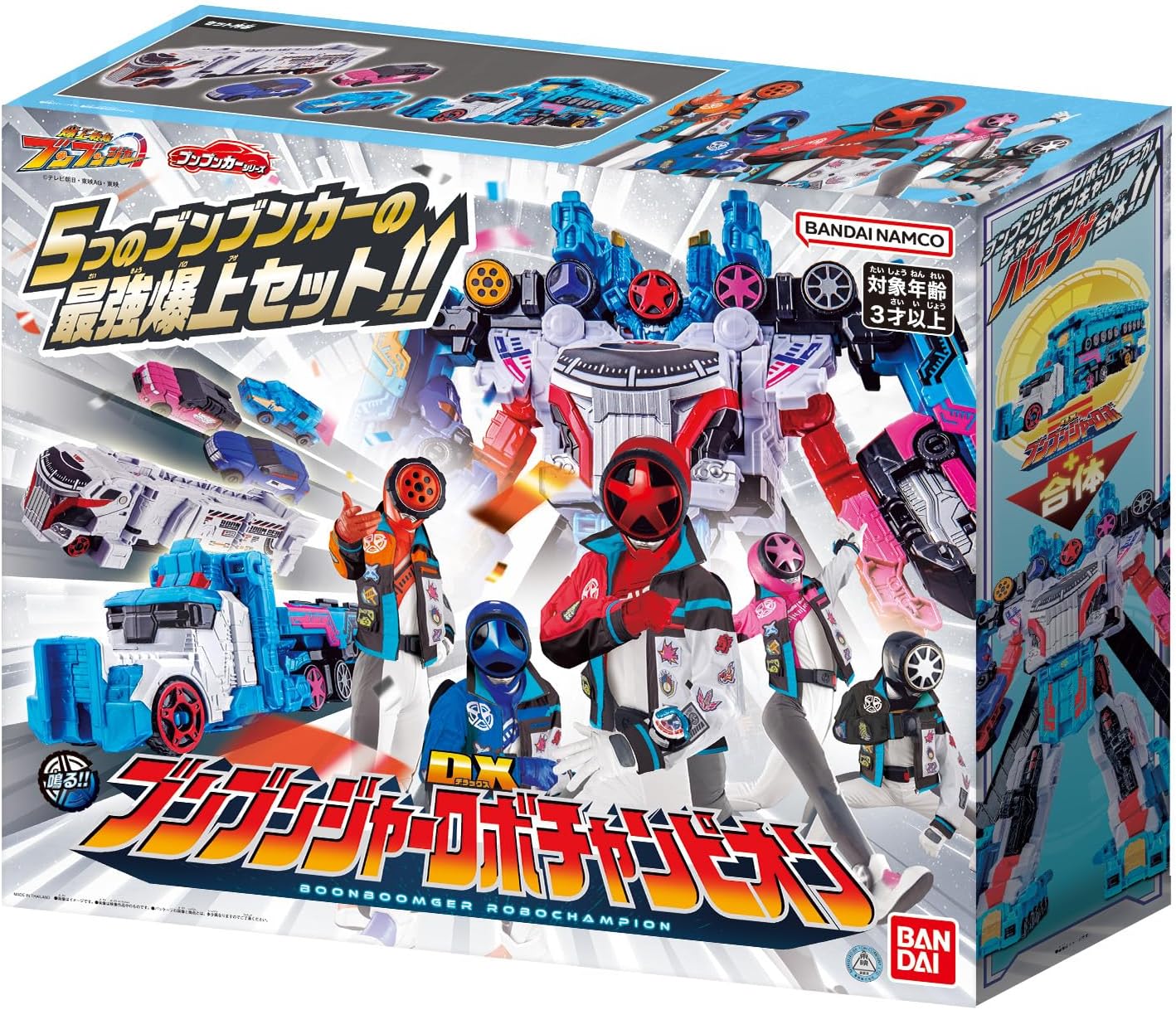 DXブンブンジャーロボチャンピオン ブンブンジャー DXブンブンジャーロボチャンピオン 爆上戦隊ブンブンジャー |ジャンル