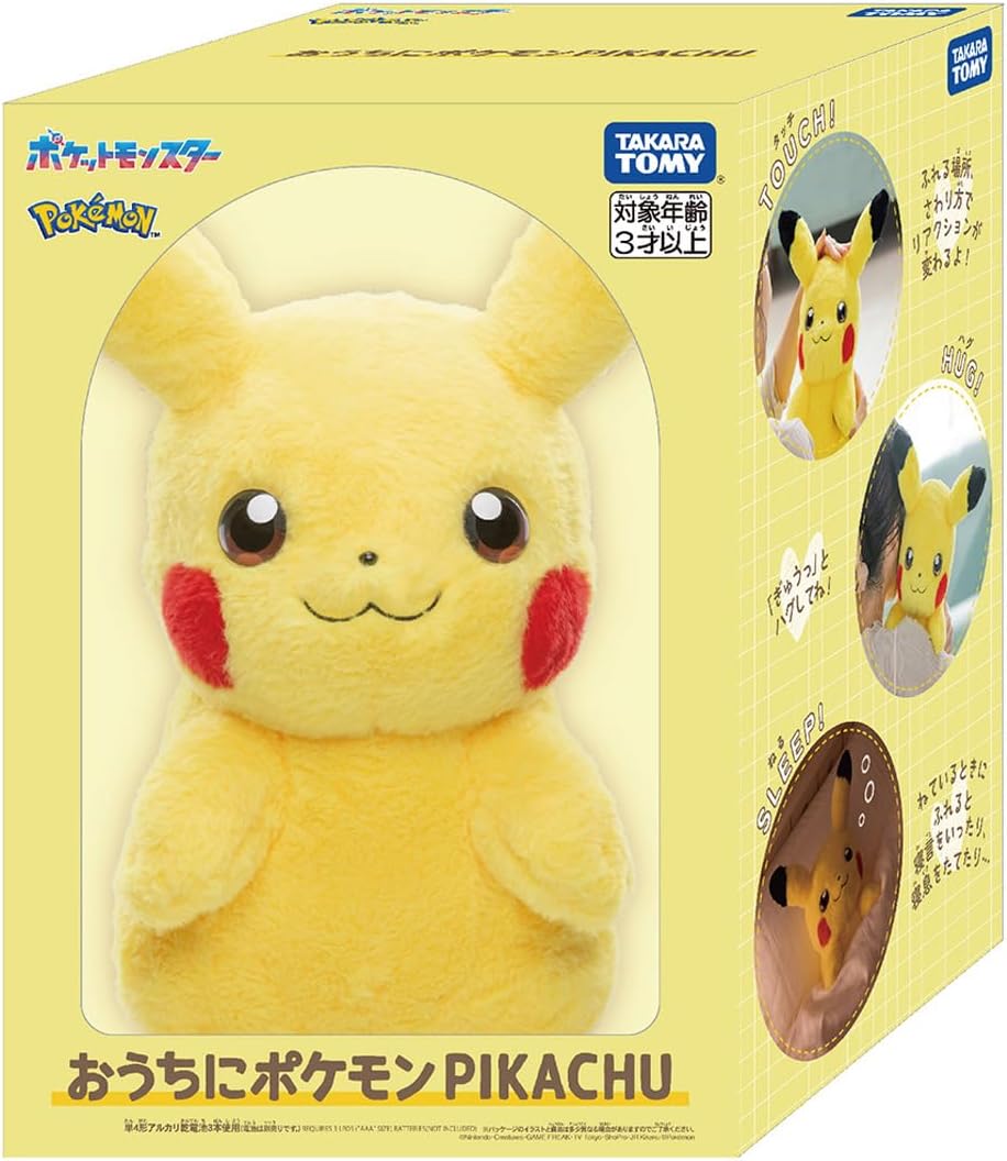 おうちにポケモン PIKACHU |ジャンルで探す,おもちゃ,男の子向け