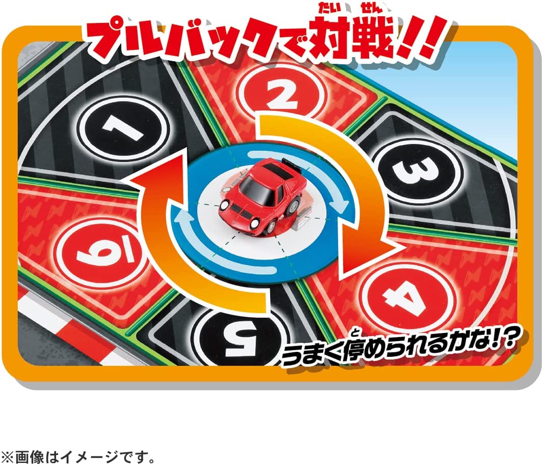 チョロQ チョロQチャレンジ!Q極対戦セット/ランボルギーニ |ジャンルで