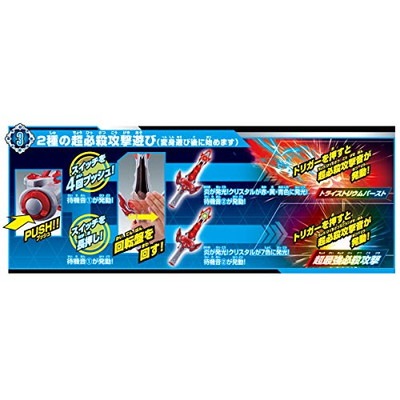 箱傷み有り】DXタイガトライブレード 「ウルトラマンタイガ