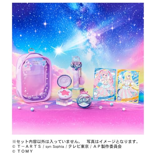 ひみつのアイプリ スターコスメセットR |ジャンルで探す,おもちゃ