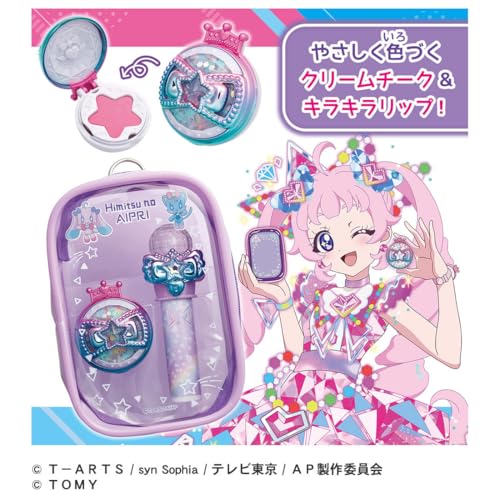 ひみつのアイプリ スターコスメセットR |ジャンルで探す,おもちゃ