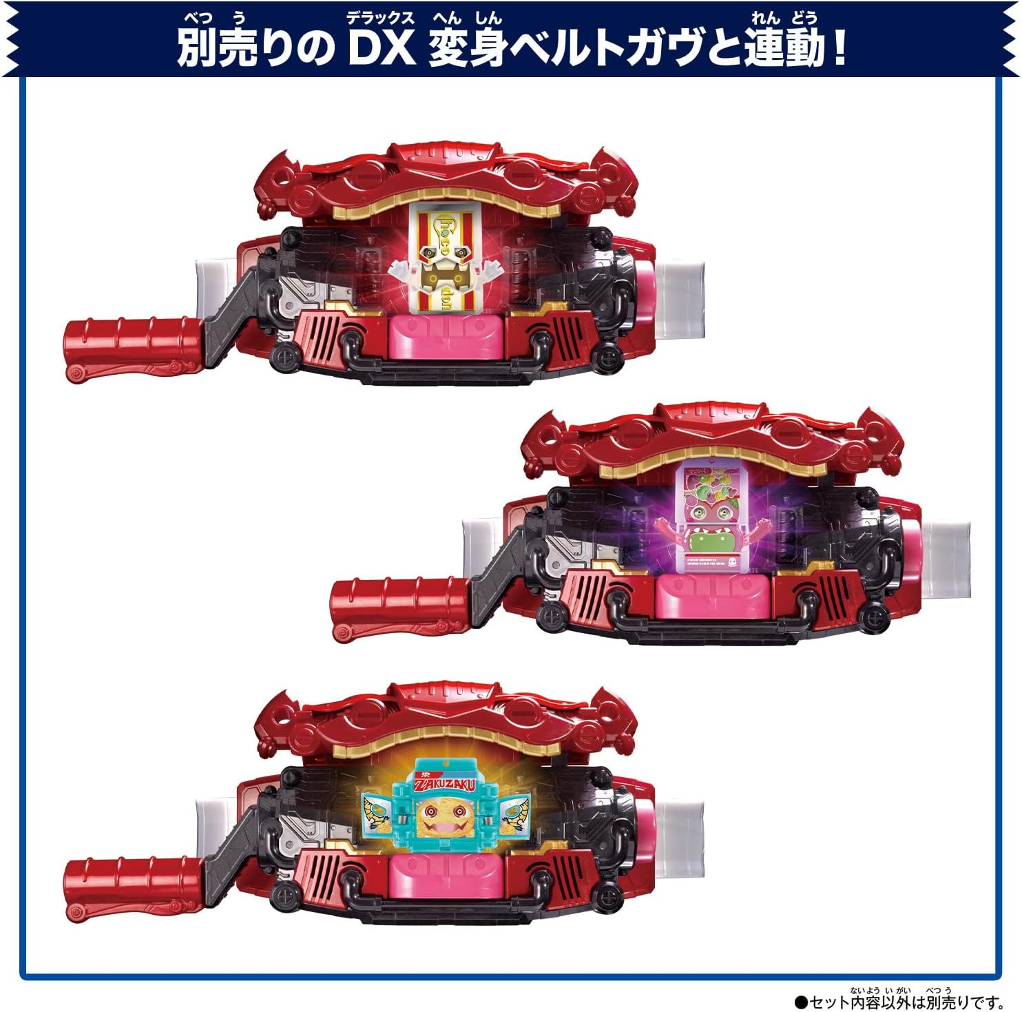 BOX】DXライダーゴチゾウシリーズ 新種発見ver.02 1box24個入り 仮面