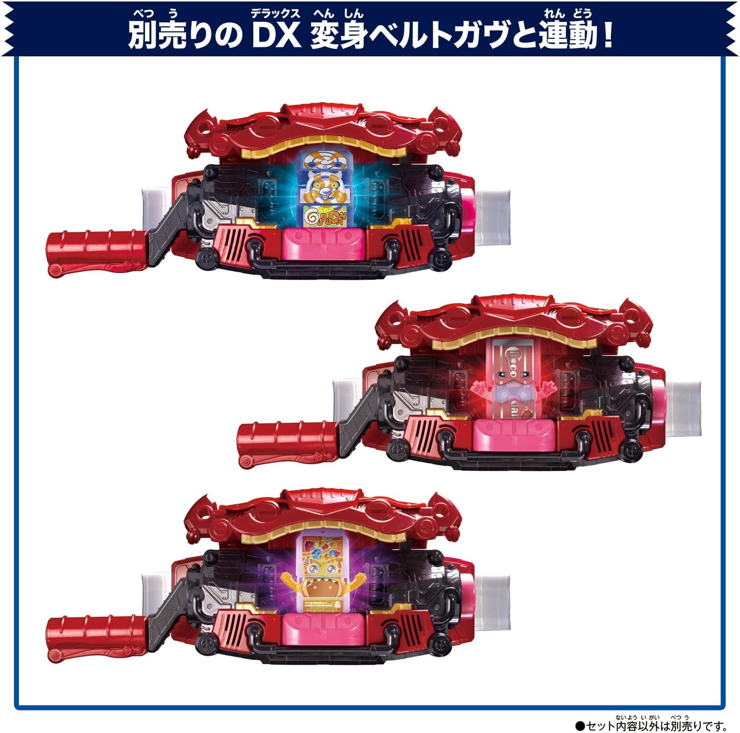 BOX】DXライダーゴチゾウシリーズ 新種発見ver.02 1box24個入り 仮面