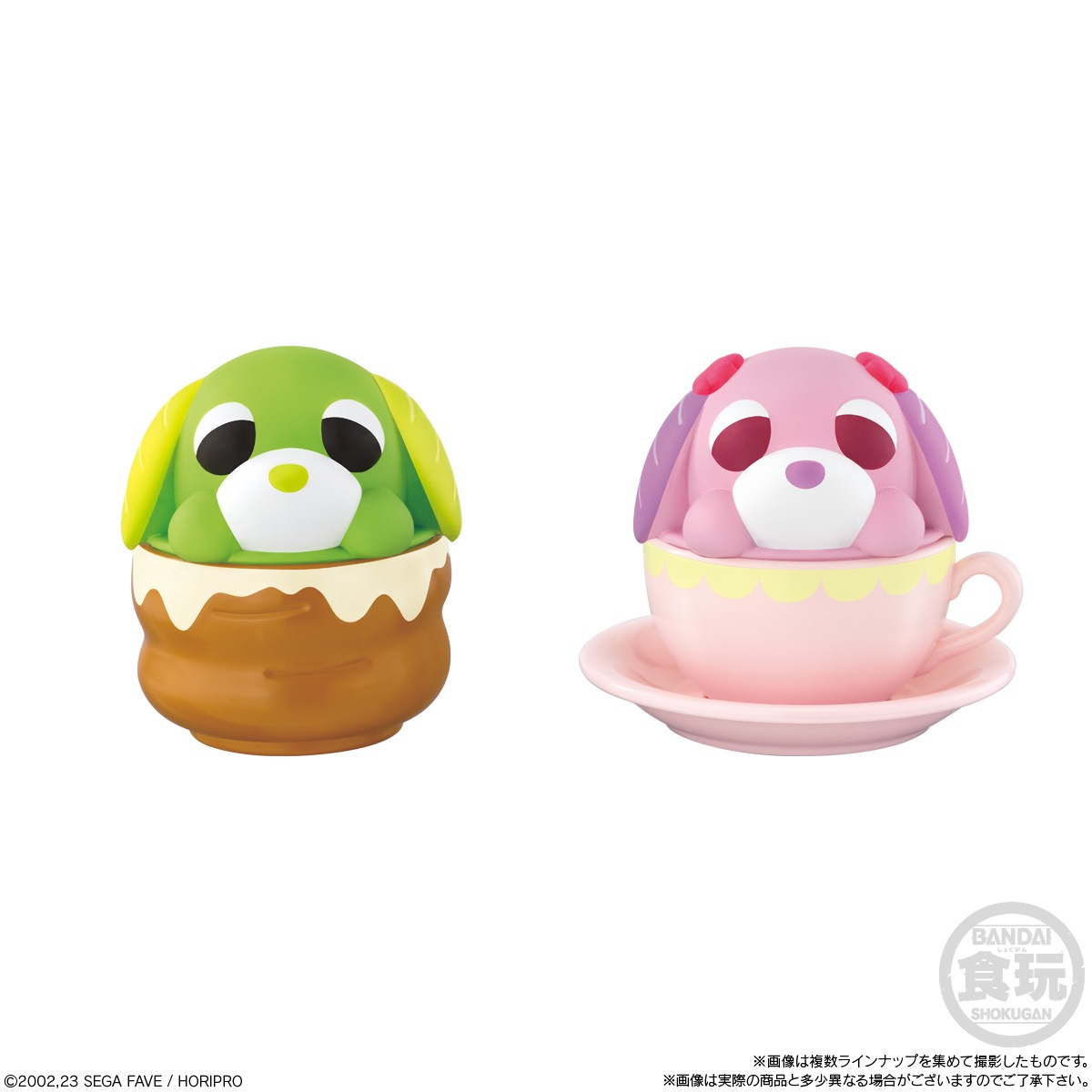 2026年1月発売 予約商品】【BOX】お茶犬 「ほっ」とケース 12個入り