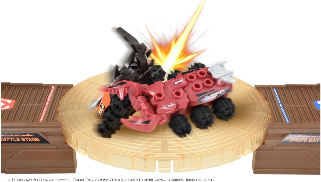 カブトボーグ KB-10 ノコギリクワガタ カスタマイズセット |ジャンルで