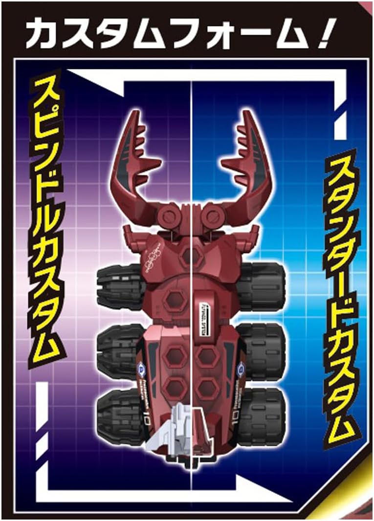 カブトボーグ KB-10 ノコギリクワガタ カスタマイズセット |ジャンルで