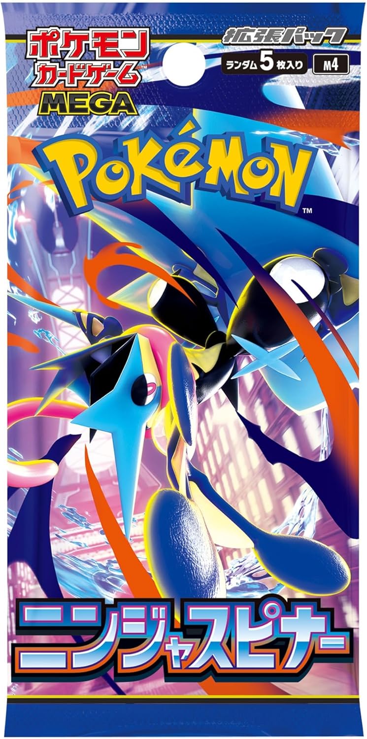 ポケモンカードゲーム ニンジャスピナー 5枚入り 抽選販売】ポケモンカードゲーム MEGA 拡張パック ニンジャスピナー