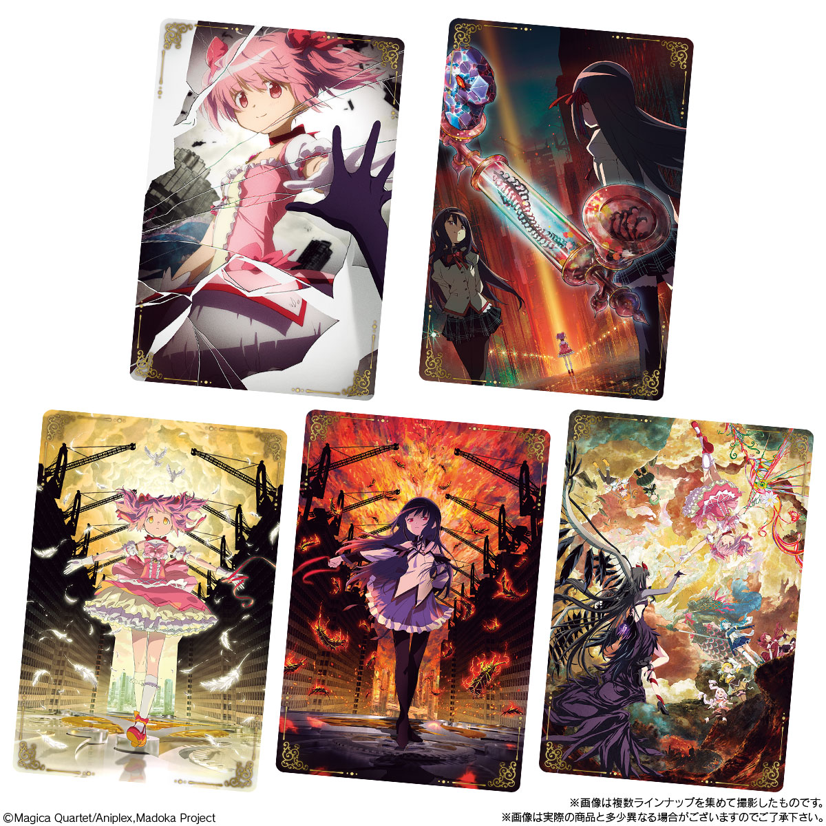 2026年11月発売 予約商品】【BOX】劇場版 魔法少女まどか☆マギカ